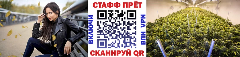 Магазины продажи наркотиков Юрюзань Гашиш МАРИХУАНА Кокаин А ПВП Меф
