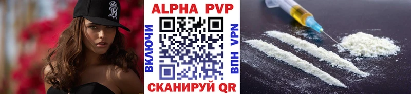 купить наркоту Юрюзань Alfa_PVP Crystall