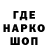 Кодеиновый сироп Lean Purple Drank Artur Heine
