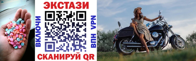 Экстази Дубай  Юрюзань 