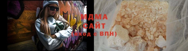 кокаин премиум Абинск