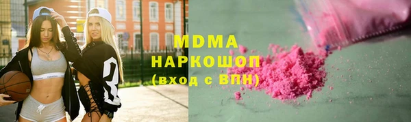 кокаин премиум Абинск
