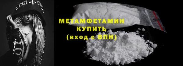 бутик Осинники