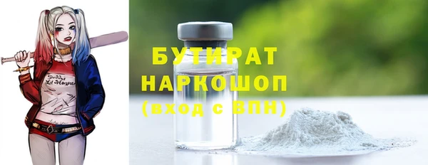 каннабис Абдулино