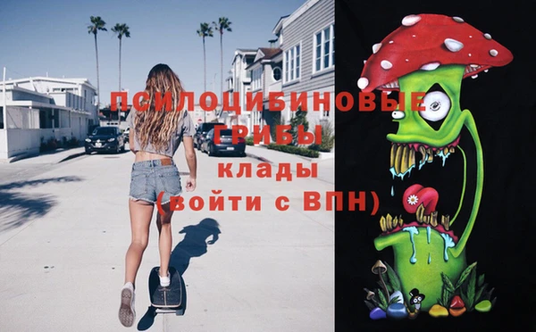каннабис Абдулино