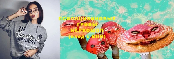 кокаин премиум Абинск