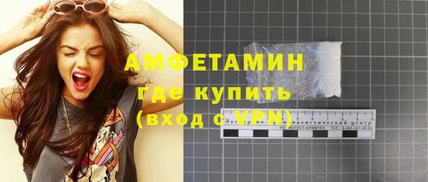 бутик Осинники