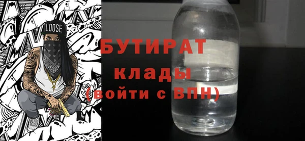 дживик Абаза
