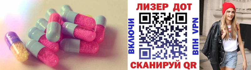 LSD-25 экстази ecstasy  blacksprut ССЫЛКА  Юрюзань 