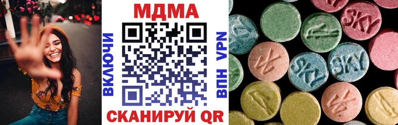 МДМА Molly  где купить наркоту  KRAKEN онион  Юрюзань 