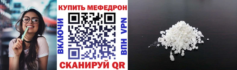 МЕФ кристаллы Юрюзань