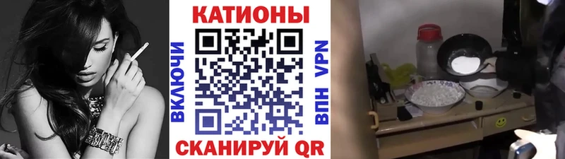 МЕФ mephedrone  Юрюзань 